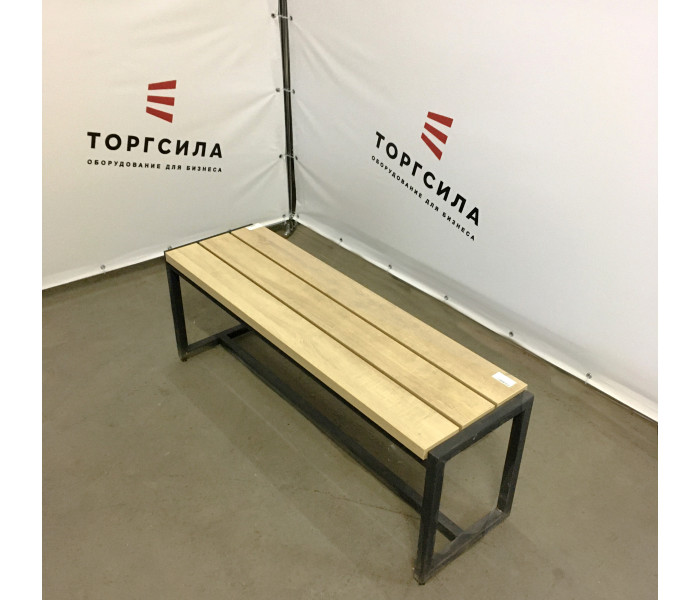 Скамейка без спинки 1220х370х460